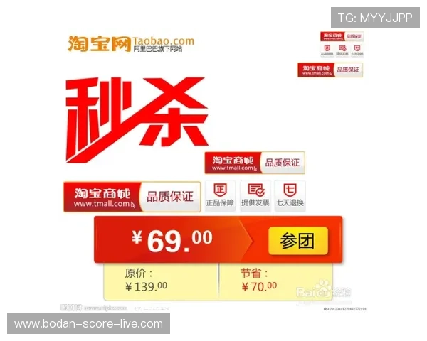 买波胆平台防骗指南品牌入口下载评测避坑